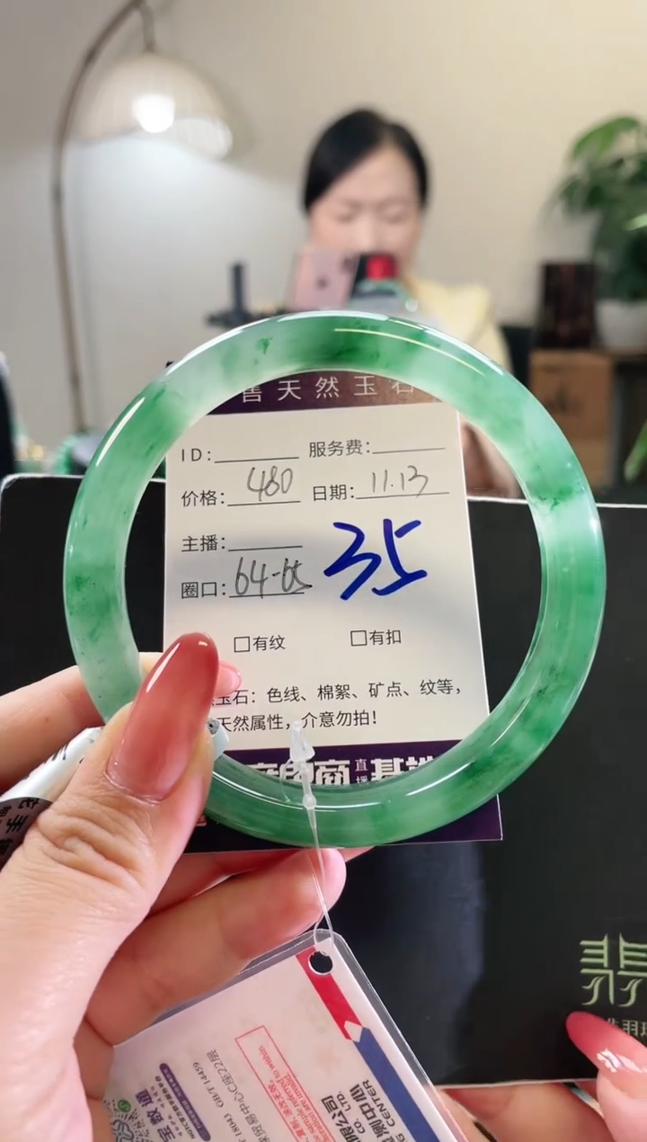 未镶嵌手镯石英质玉十*64圈口 35