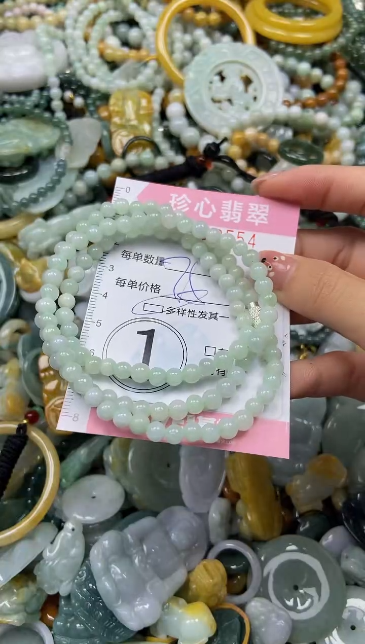 颈饰未镶嵌翡翠闪购0413554