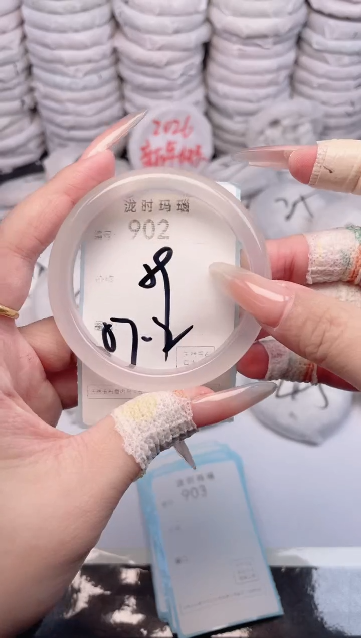 手镯玛瑙/玉髓未镶嵌902