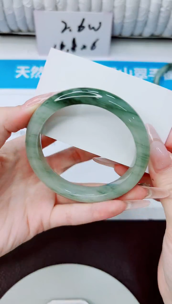 石英质玉手镯未镶嵌166/60