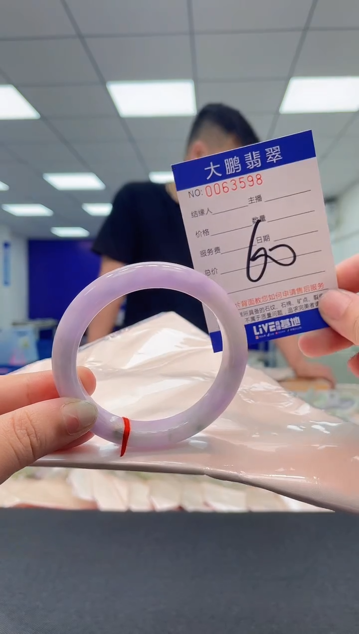 【闪购商品】翡翠未镶嵌手镯AAAAAAAAAA