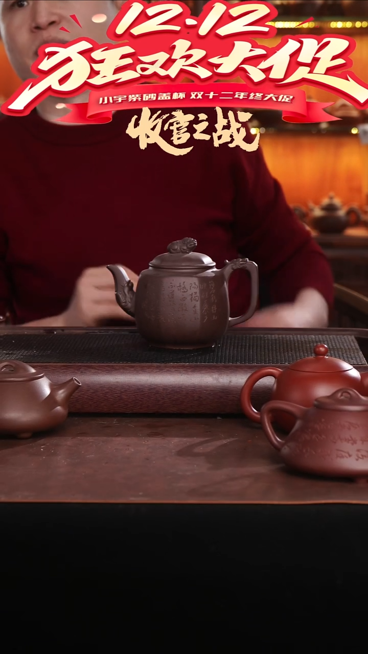茶壶紫砂顾艳紫砂壶