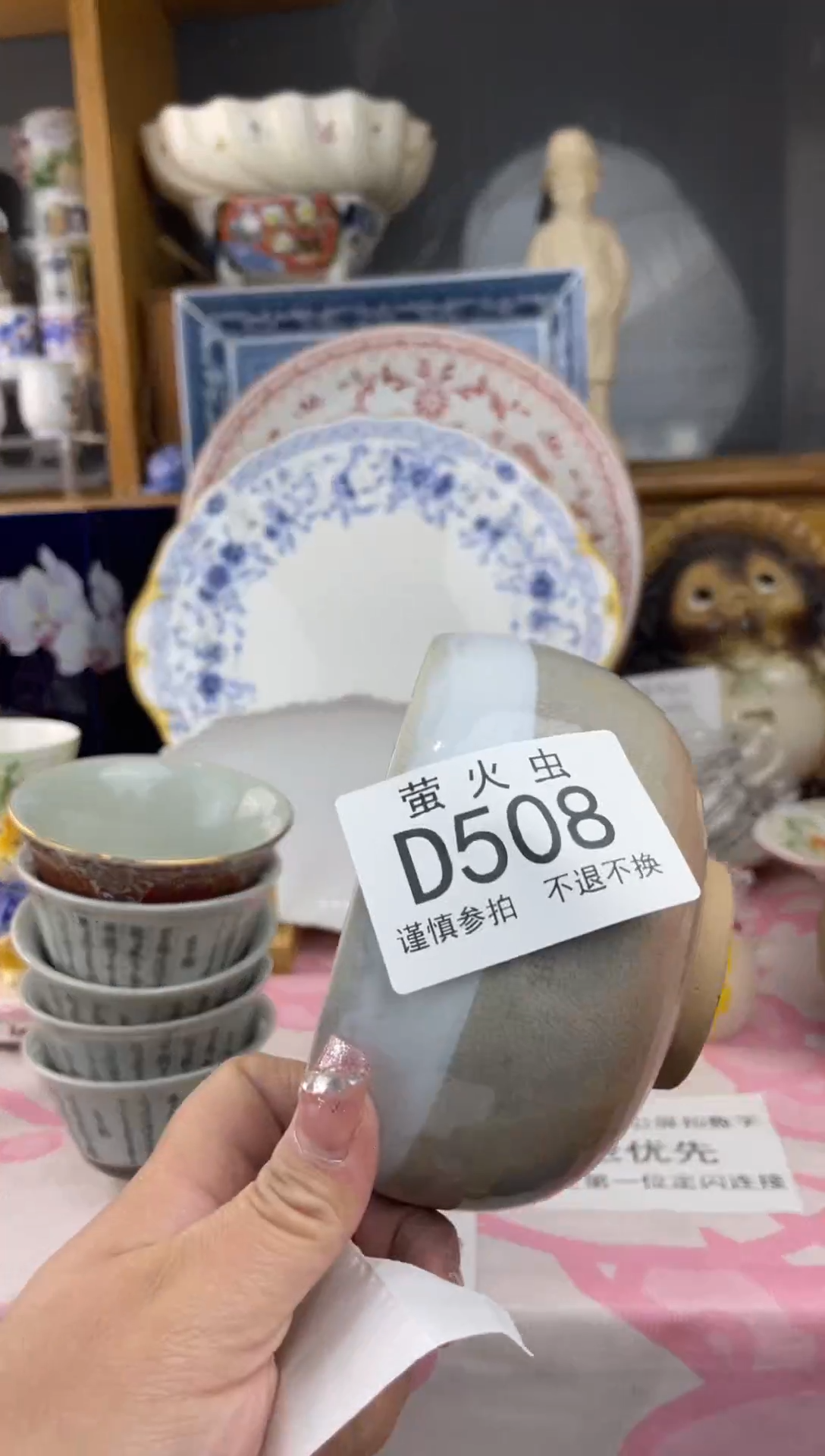 瓷片里**™DDDDDD瓷片508