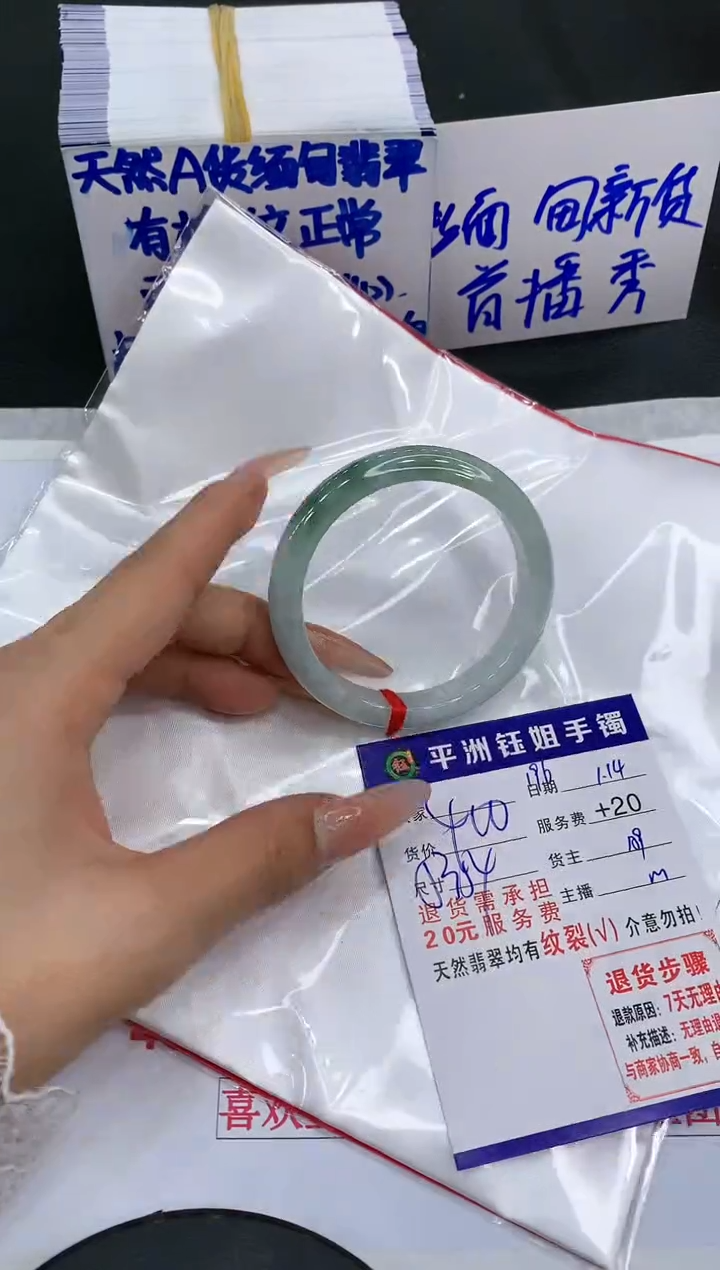 【闪购商品】翡翠手镯未镶嵌111111111111