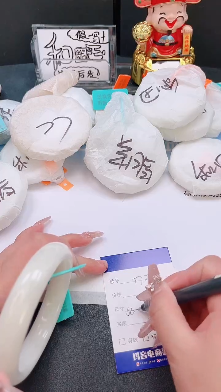 未镶嵌手镯和田玉27T73-66