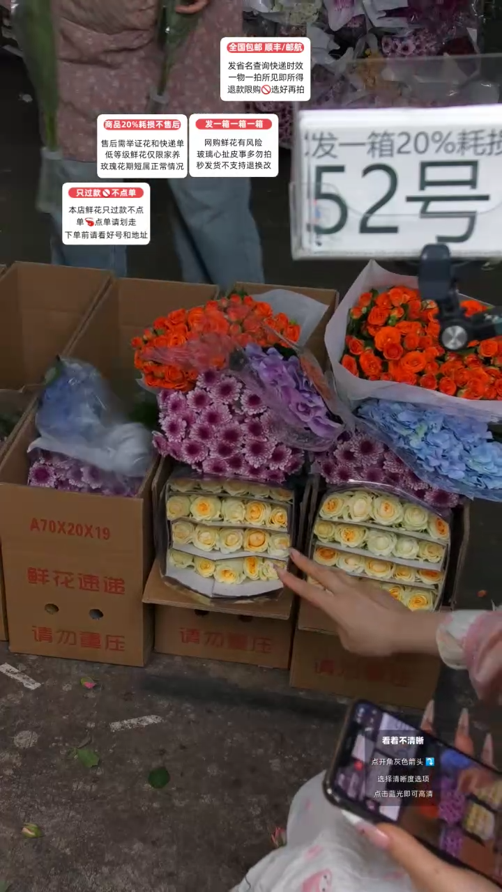 52号♥含20%耗损发一箱