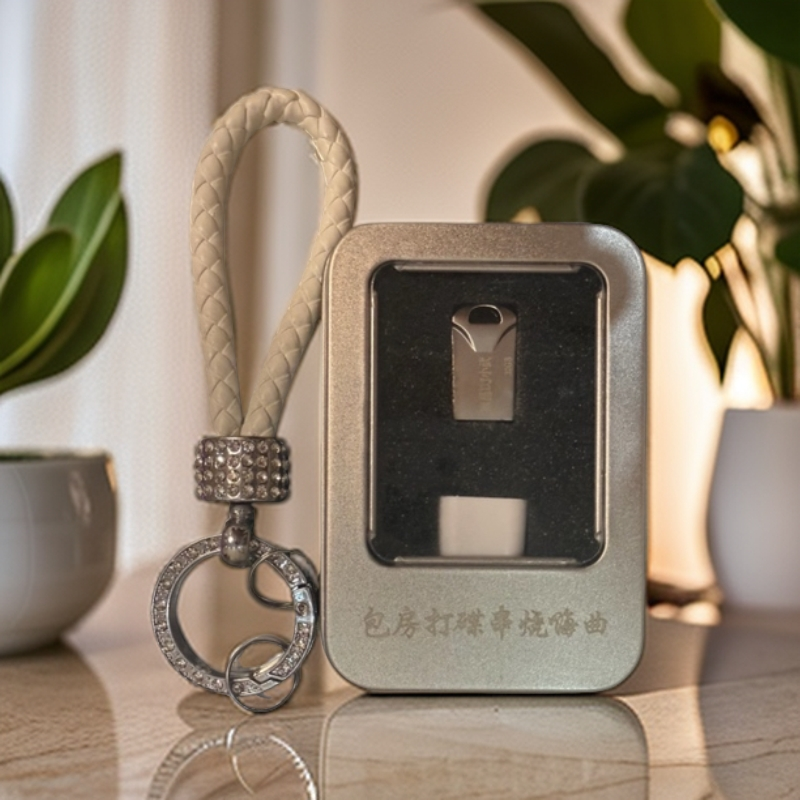 包房打碟串烧32G钥匙扣