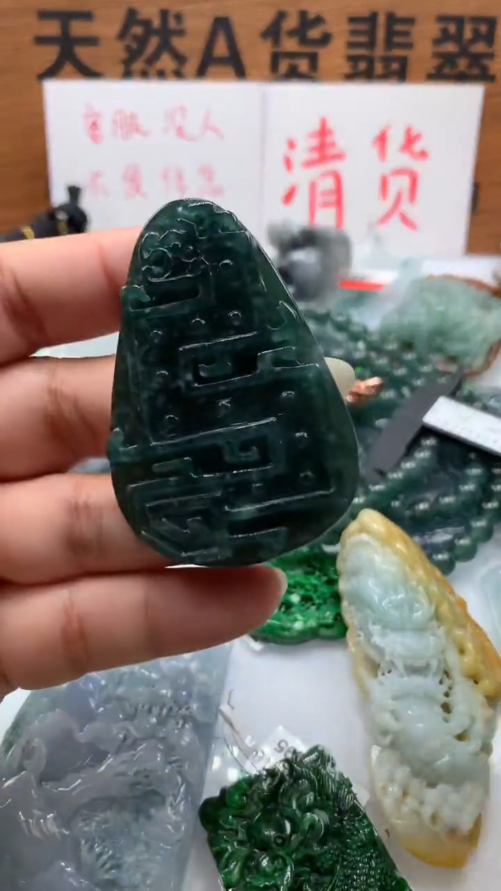 【闪购商品】翡翠颈饰未镶嵌保真天然A货翡翠