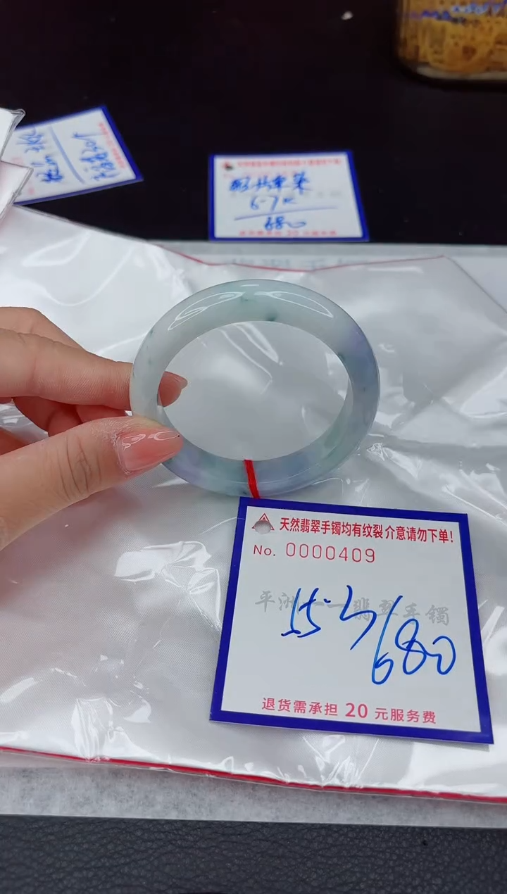 翡翠手镯未镶嵌1111111111111