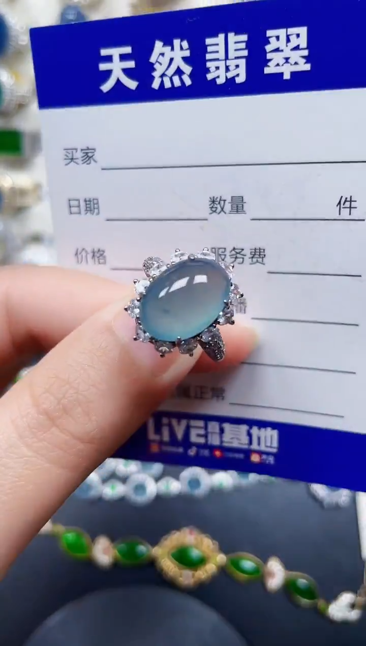 银S925镶嵌戒指翡翠76