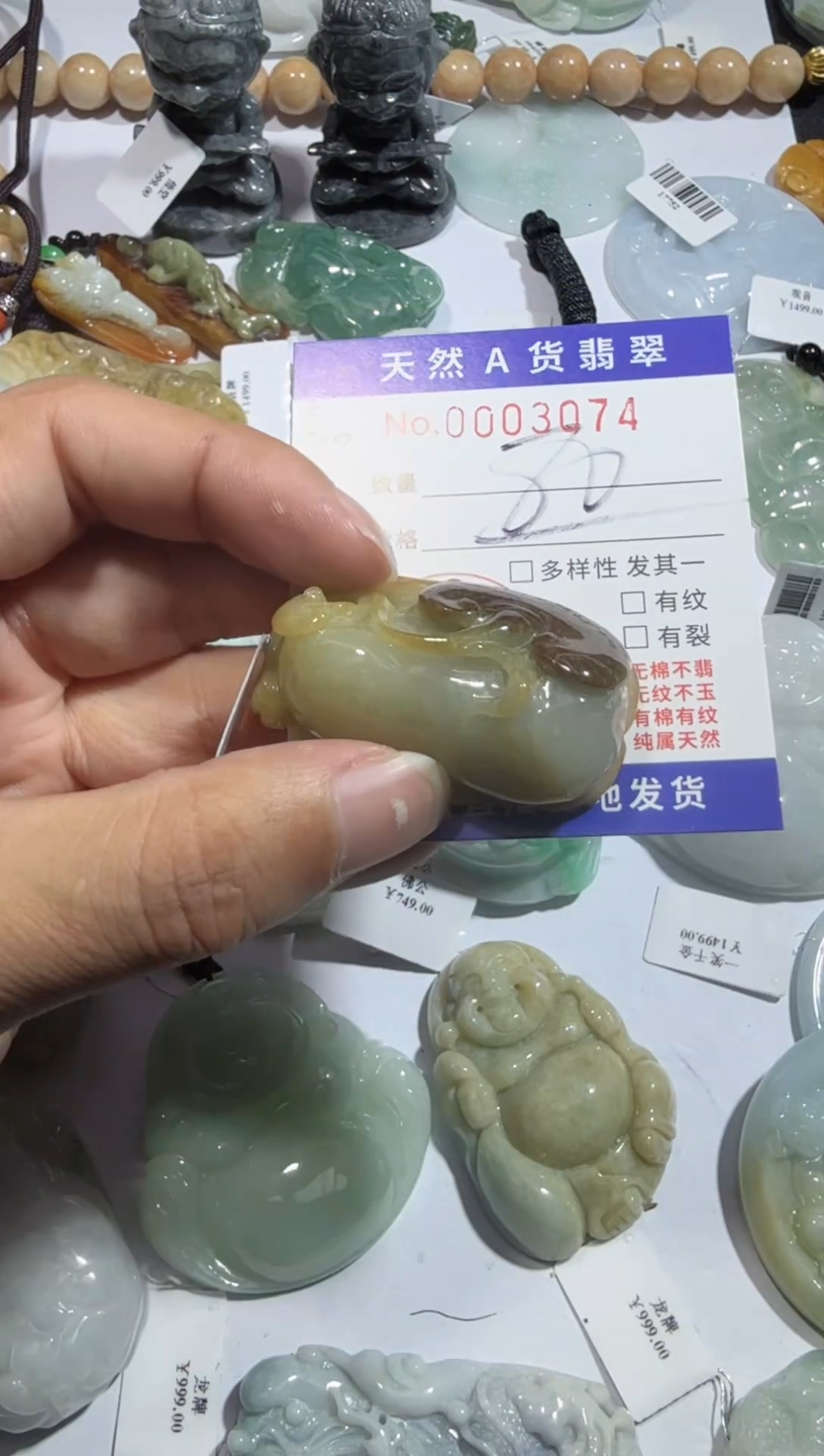 【闪购商品】翡翠颈饰未镶嵌00003074