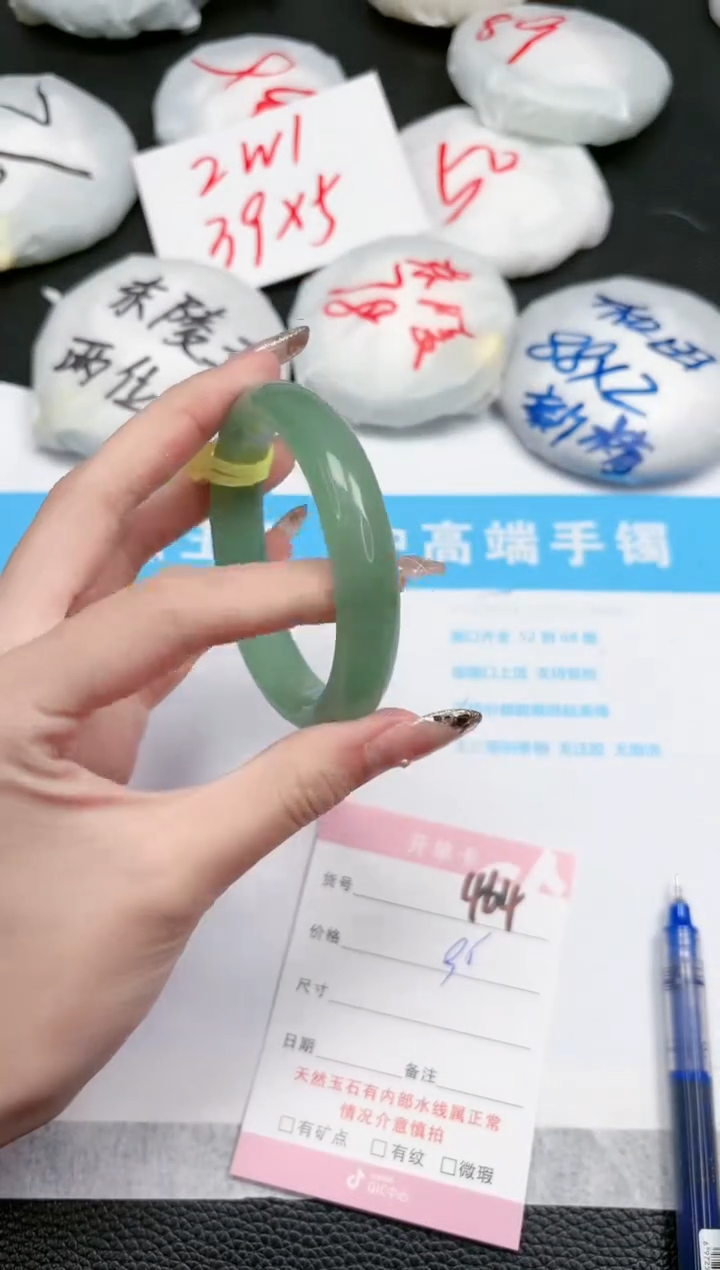 【闪购商品】石英质玉手镯未镶嵌464-54.4