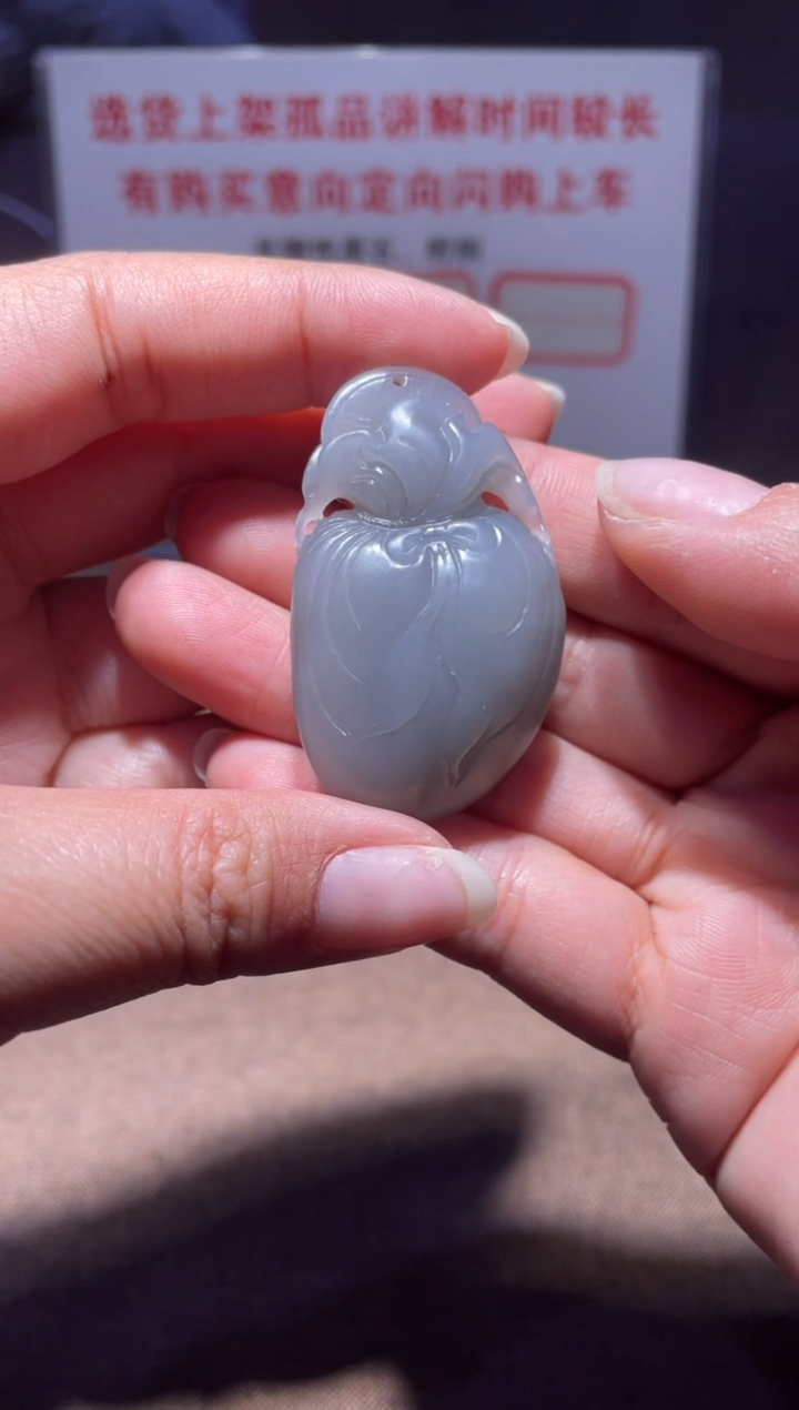 【闪购商品】和田玉挂件未镶嵌x269