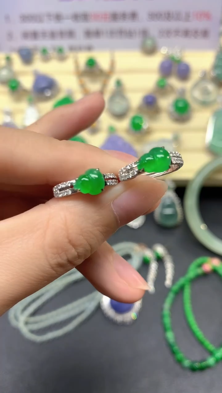 翡翠18K金镶嵌耳饰耳饰|8250+825