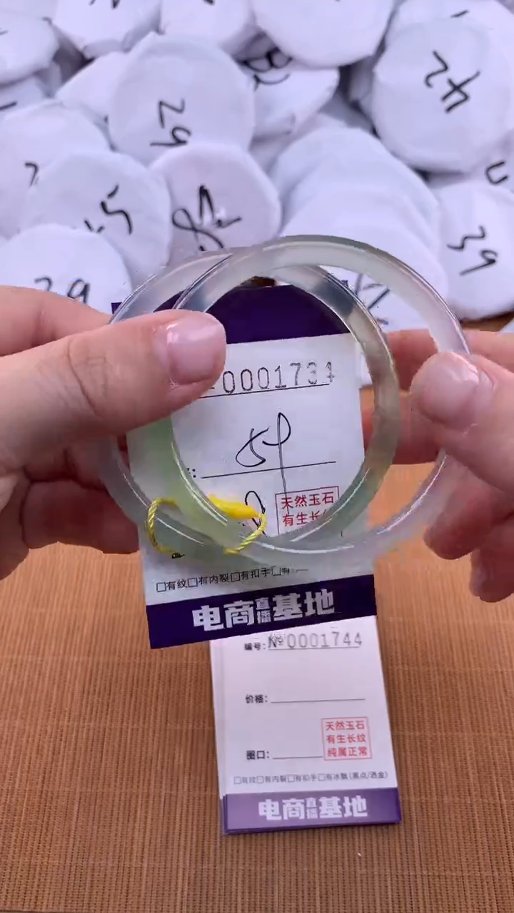 【闪购商品】玛瑙/玉髓手镯未镶嵌1734