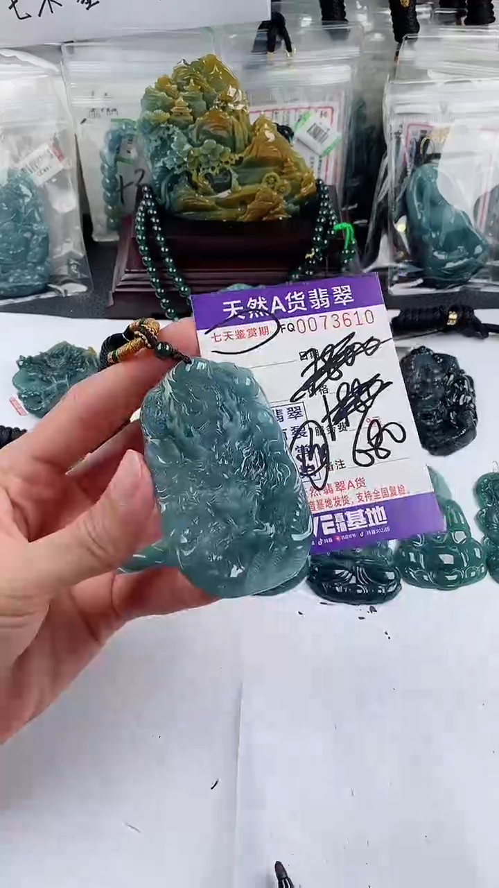 【闪购商品】翡翠颈饰未镶嵌         