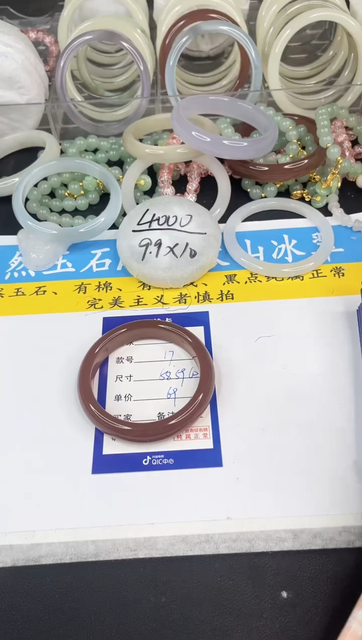 【闪购商品】石英质玉手镯未镶嵌17