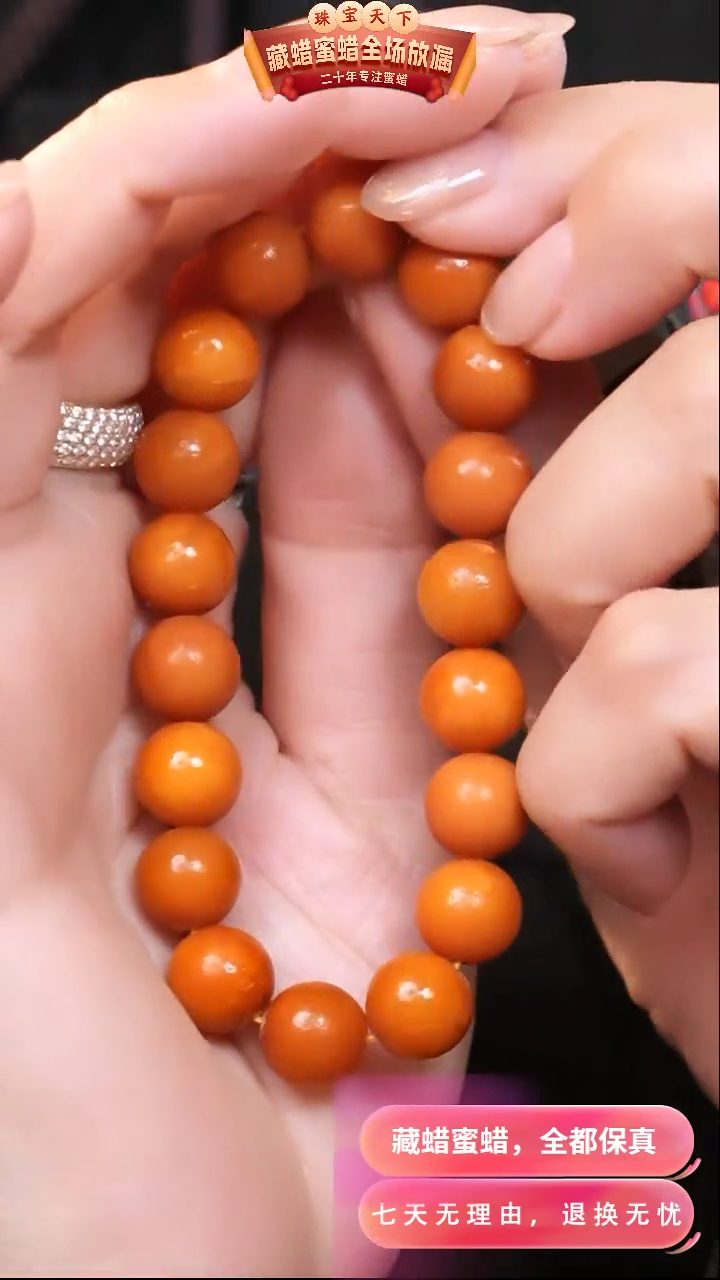 【闪购商品】蜜蜡颈饰未镶嵌9864天然蜜蜡琥珀假一罚四