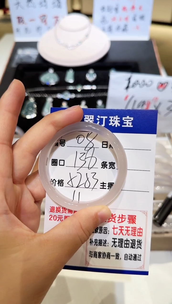 手镯玛瑙/玉髓未镶嵌8-52.53