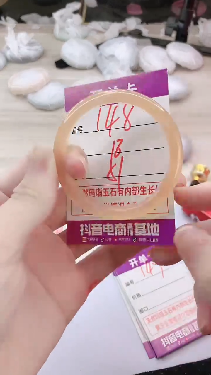 手镯玛瑙/玉髓未镶嵌148