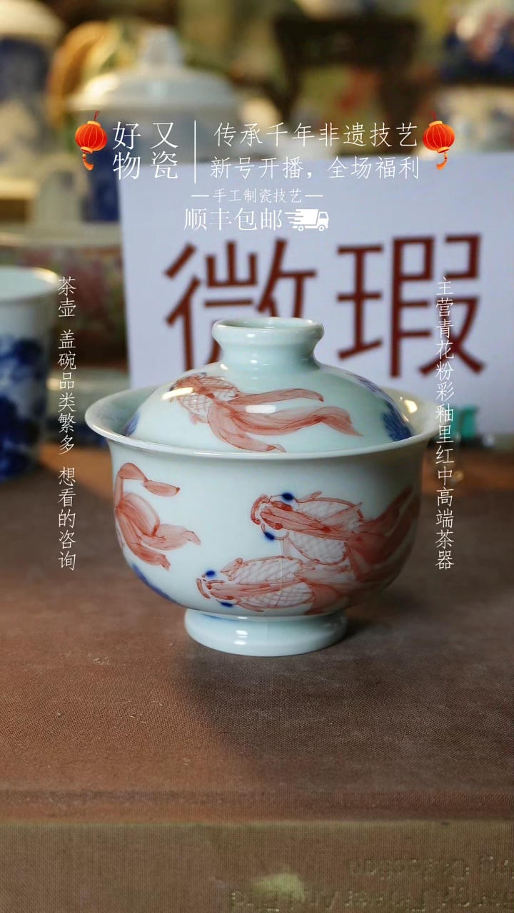 【闪购商品】釉下青花手绘茶器