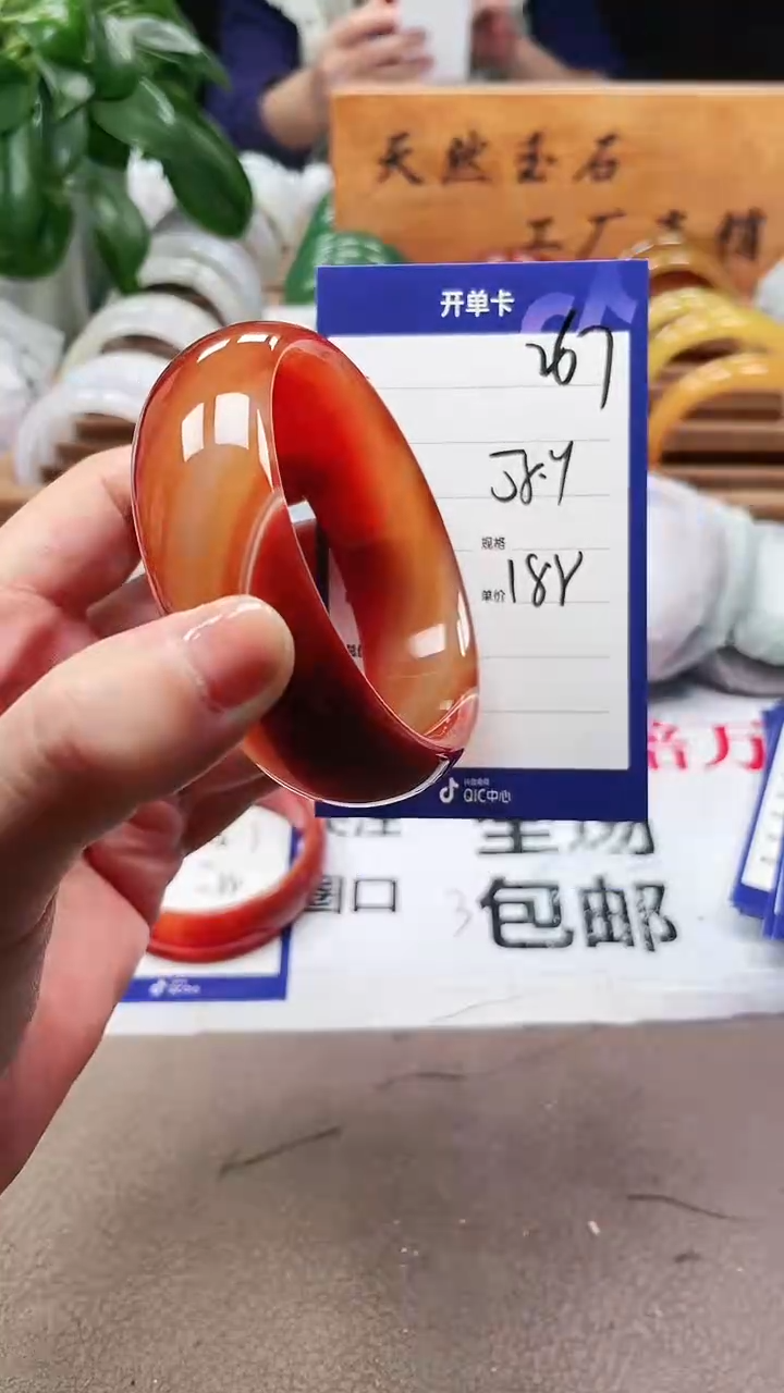 【闪购商品】玛瑙/玉髓手镯未镶嵌a267 5859多样性发货