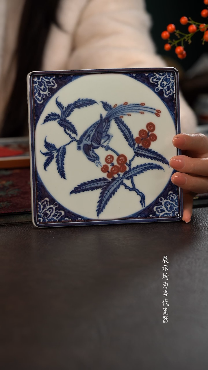 研山琢器青花釉里红枇杷绶带鸟四方壶承