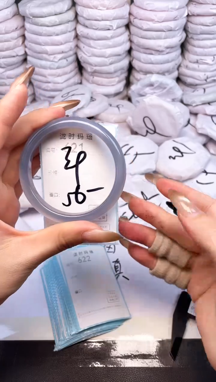 手镯玛瑙/玉髓未镶嵌621