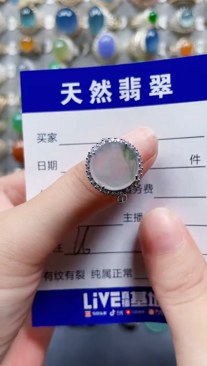 银S925镶嵌戒指翡翠26