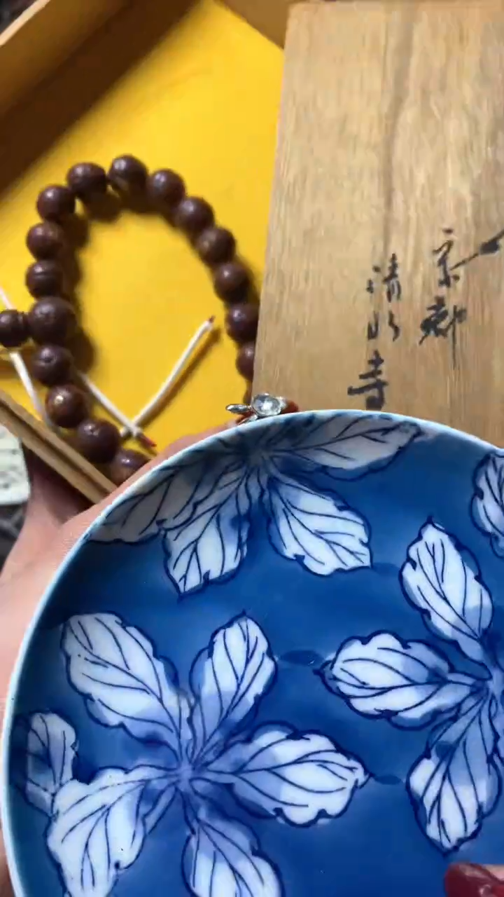 【闪购商品】瓷器默认微瑕瓷器