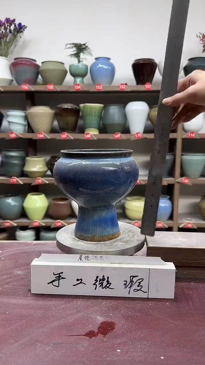 【闪购商品】陶瓷9-高17口12瑕