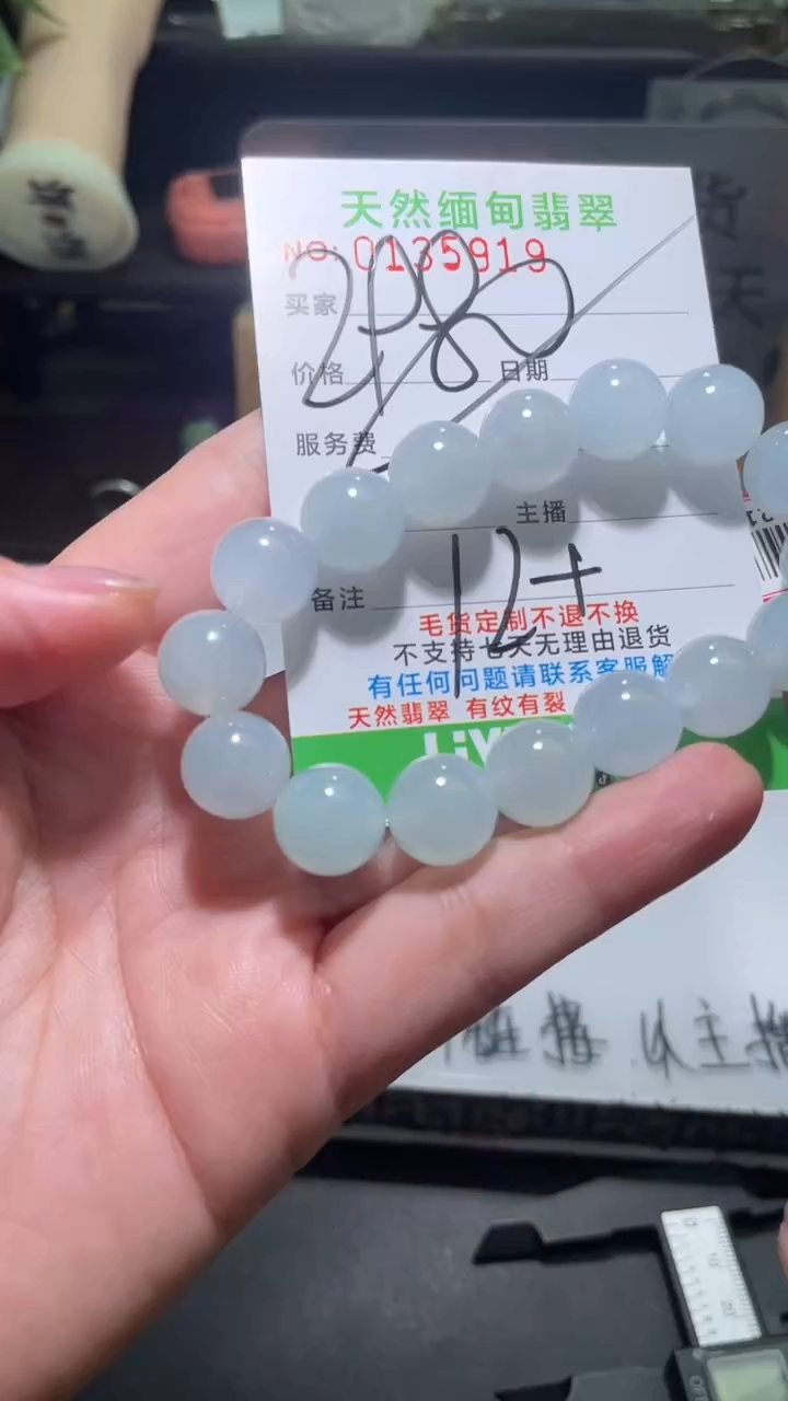 【闪购商品】定制翡翠未镶嵌翡翠