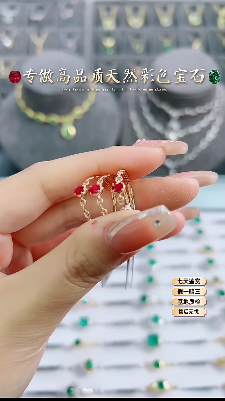 【闪购商品】红宝石戒指18K金镶嵌多样性发一