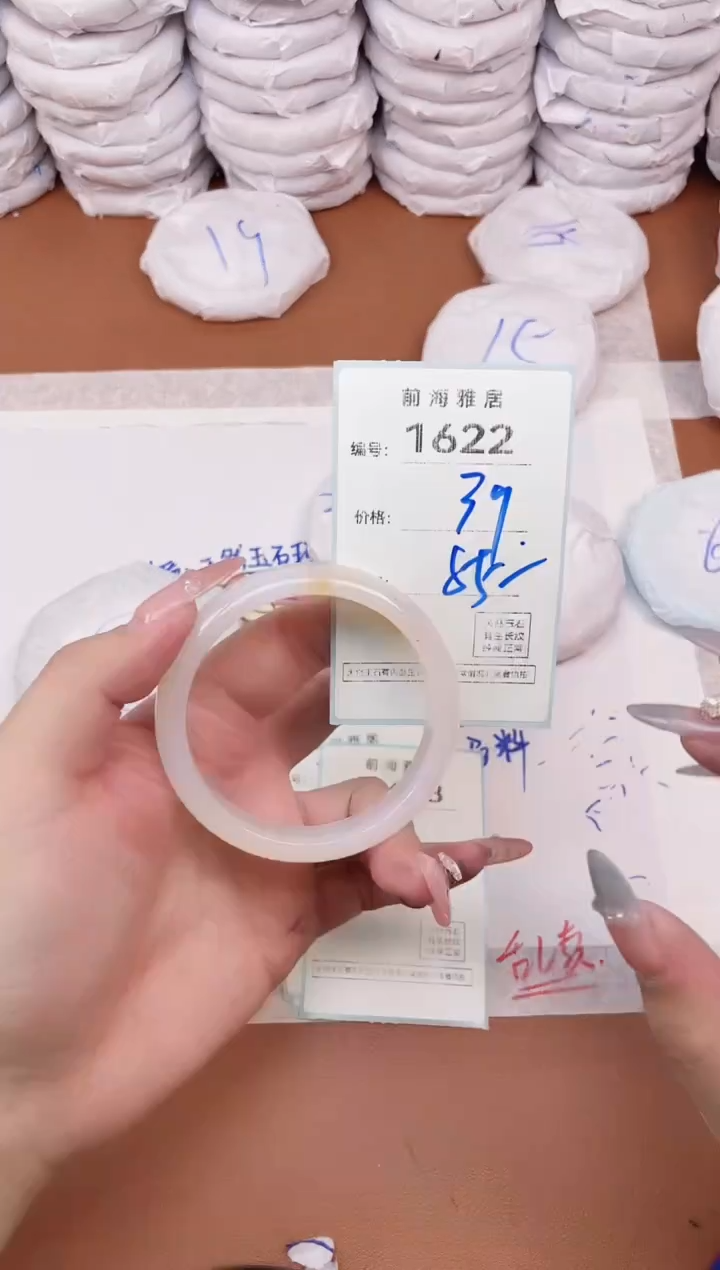 【闪购商品】玛瑙/玉髓手镯未镶嵌1622