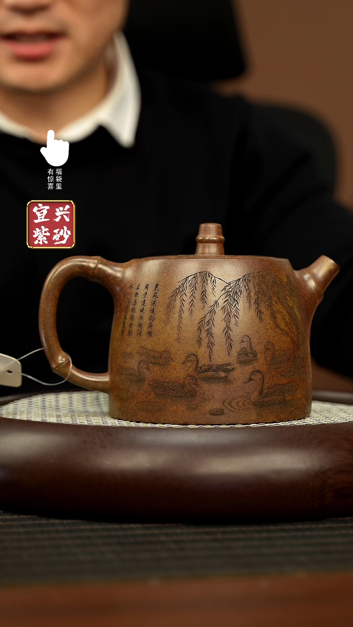 【闪购商品】紫砂壶h5532h5532h5532