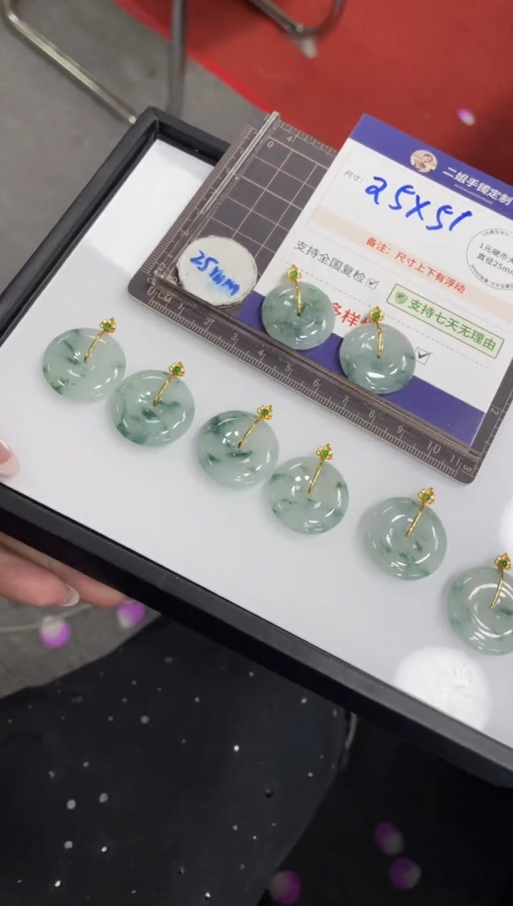 【闪购商品】翡翠挂件18K金镶嵌飘花平安扣FL21@CP多样性发其一配绳