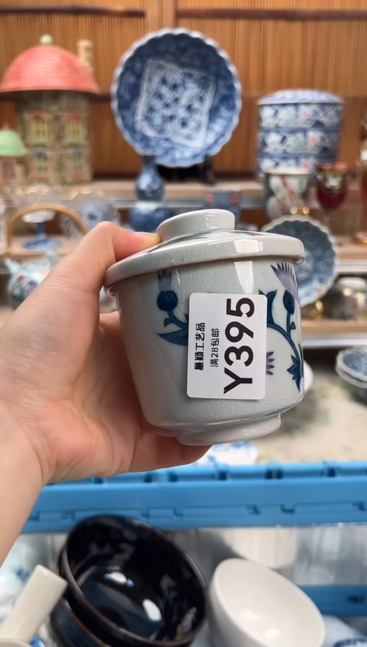 瓷片第****名395Y满28包邮 不满找客服延期发货