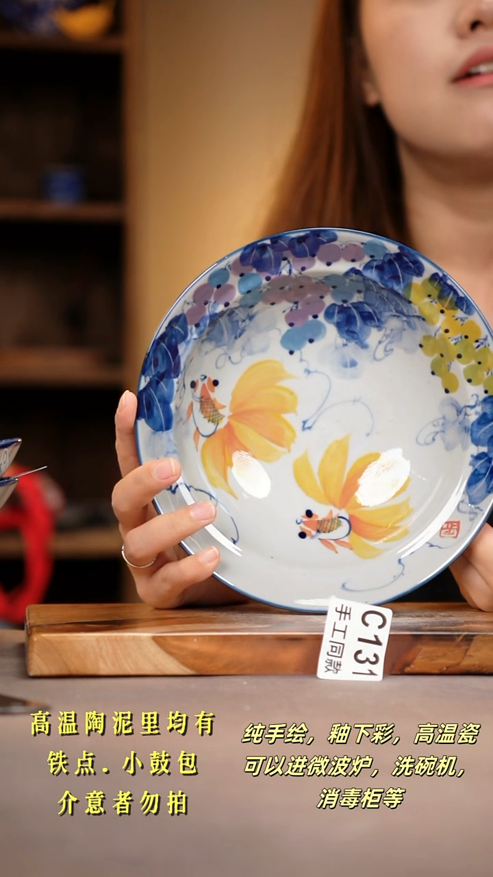 其他C131陶然集器瓷器