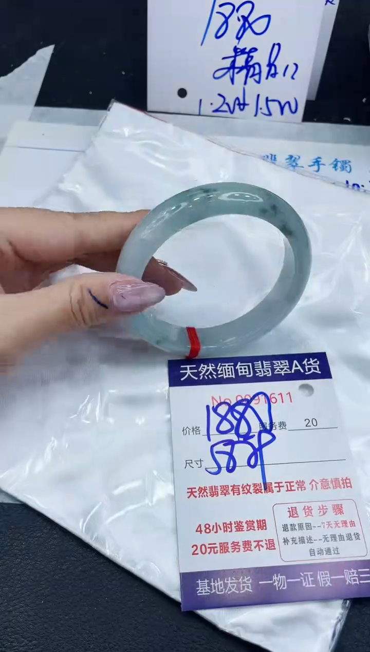 【闪购商品】翡翠手镯未镶嵌66666666666