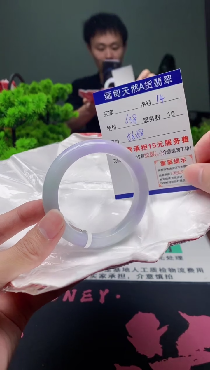 翡翠手镯未镶嵌14缅甸天然A货翡翠需包容瑕疵，介意慎拍