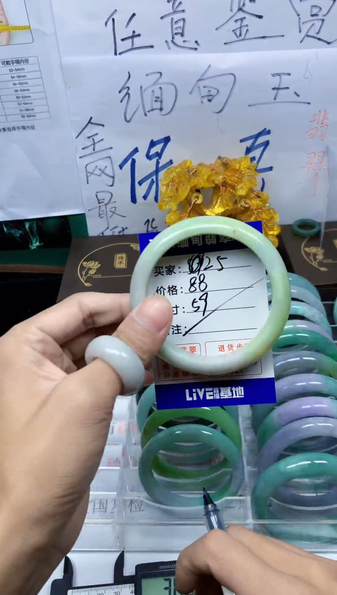 未镶嵌手镯翡翠25