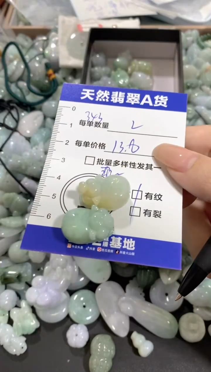 颈饰未镶嵌翡翠天然翡翠A货批量多样性发一件
