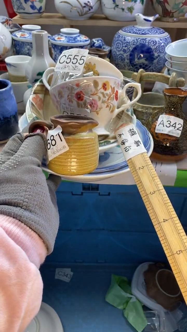 瓷片丁*?回流瓷器默认微瑕A681.555.342