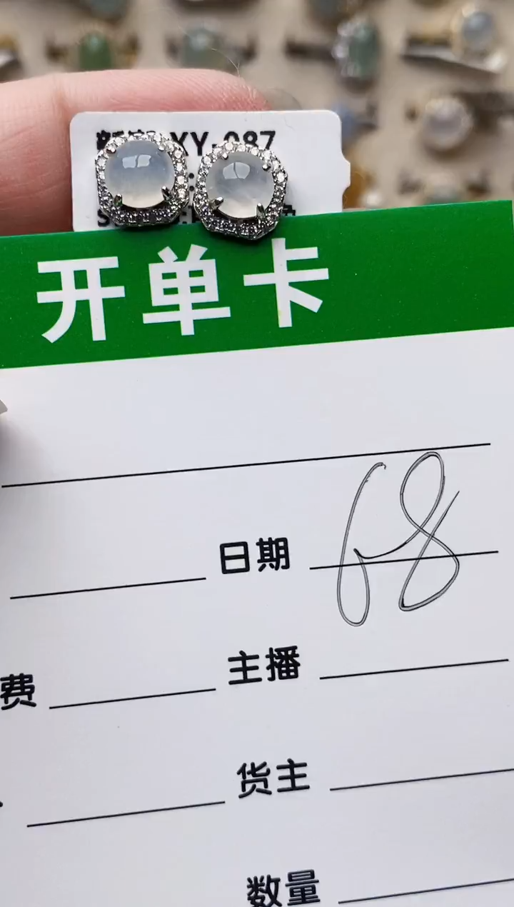 颈饰银S925镶嵌翡翠7508