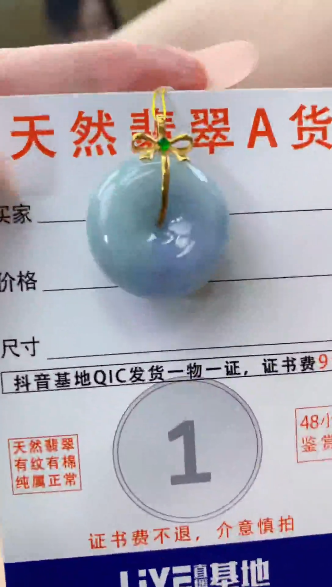 颈饰18K金镶嵌翡翠天然A货翡翠挂件