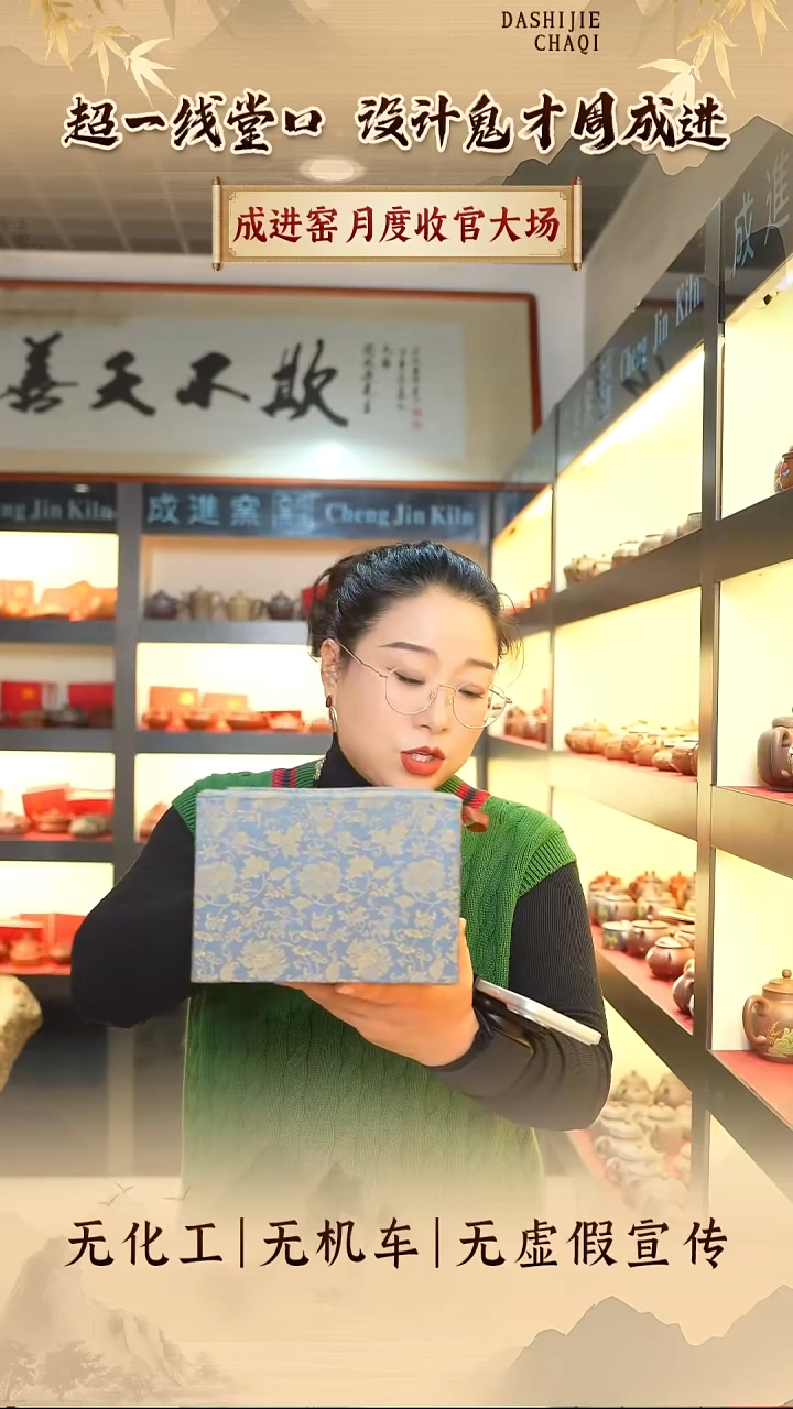 茶壶紫砂紫砂壶 2