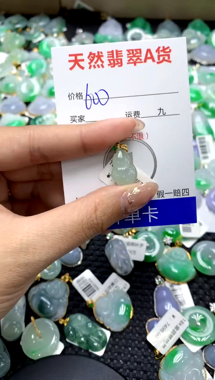 【闪购商品】翡翠颈饰18K金镶嵌1111111111111111