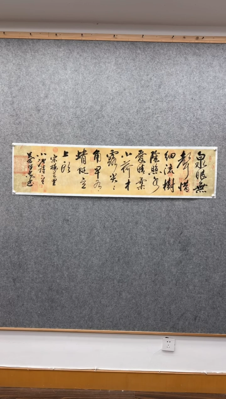 【闪购商品】书法叶照忠               