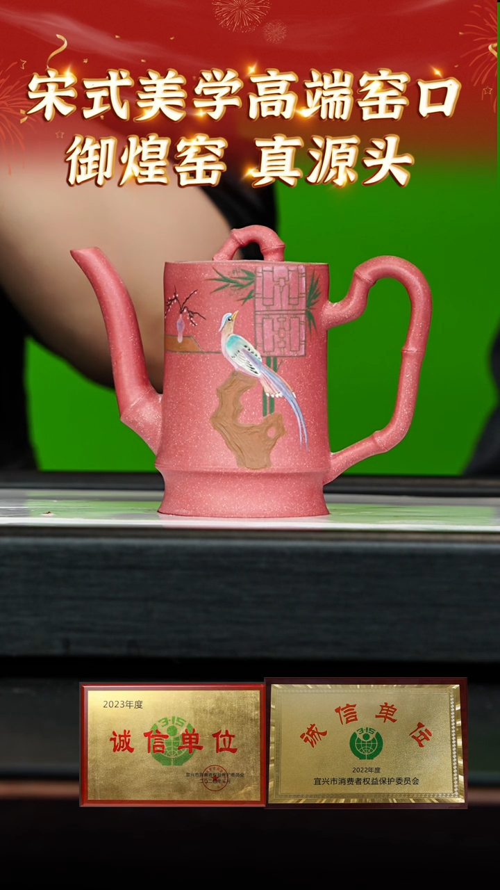 【闪购商品】紫砂茶壶130 御煌窑专场  洑东白泥