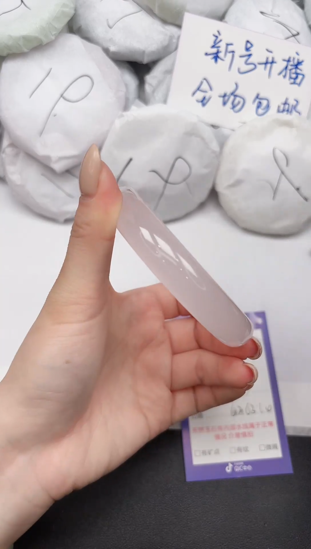 时尚手镯289/6364